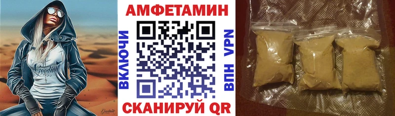 АМФ 98%  Пионерский 
