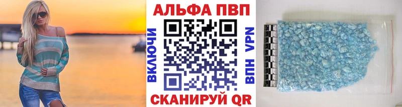 A-PVP Crystall  это телеграм  Пионерский  магазин   