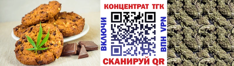 omg как войти  Пионерский  Еда ТГК марихуана 
