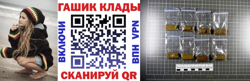 Гашиш Premium  Пионерский 