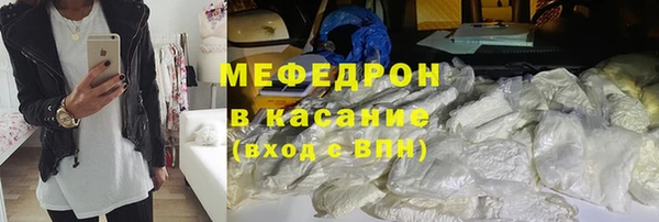 эйфоретик Лабытнанги