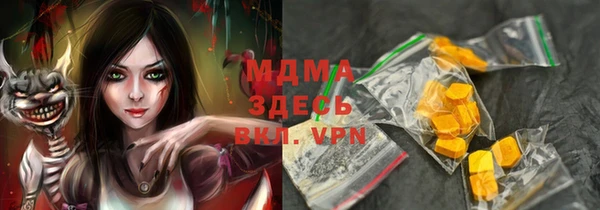 метамфетамин Кулебаки