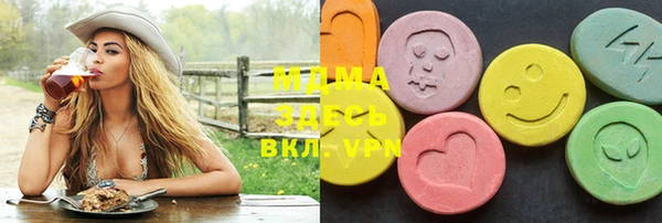 марки nbome Куйбышев