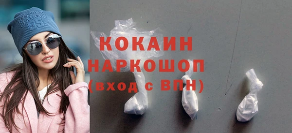 марки nbome Куйбышев