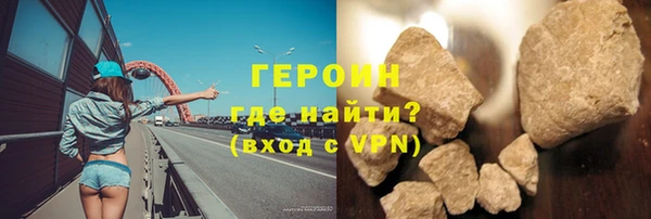синтетический гашиш Лагань