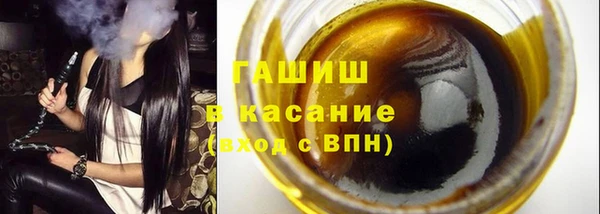 марки nbome Куйбышев