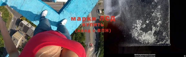 кристаллы Ладушкин