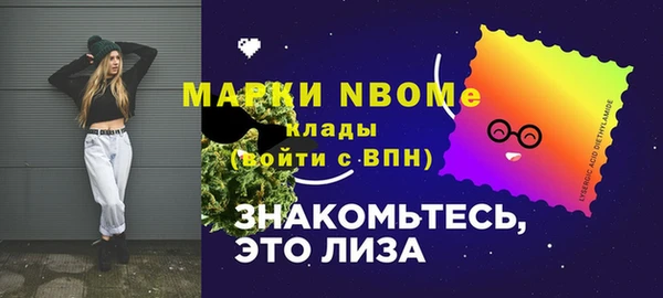 метамфетамин Кулебаки