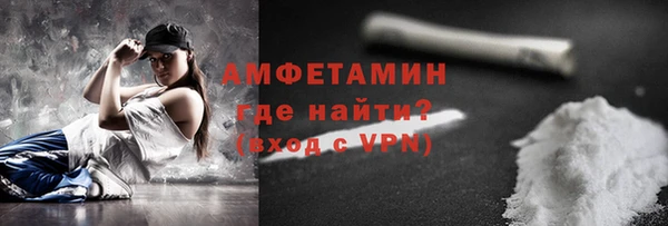 синтетический гашиш Лагань