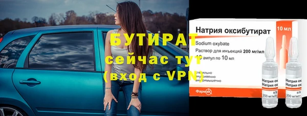 кристаллы Ладушкин