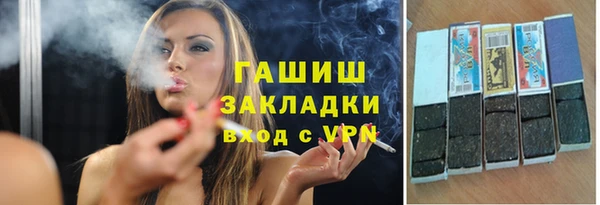 метамфетамин Кулебаки