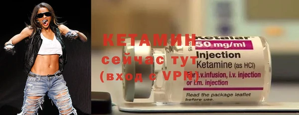 марки nbome Куйбышев