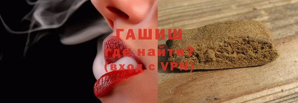 синтетический гашиш Лагань