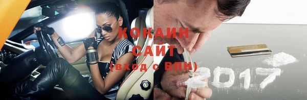 марки nbome Куйбышев