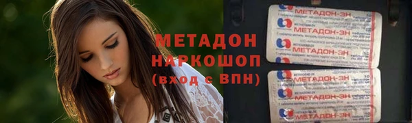 синтетический гашиш Лагань