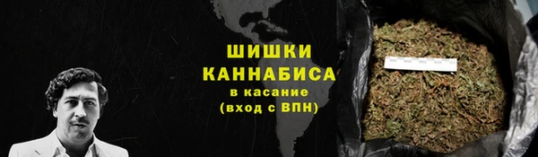 кристаллы Ладушкин