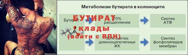 метамфетамин Кулебаки