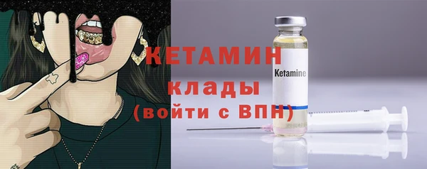 метамфетамин Кулебаки