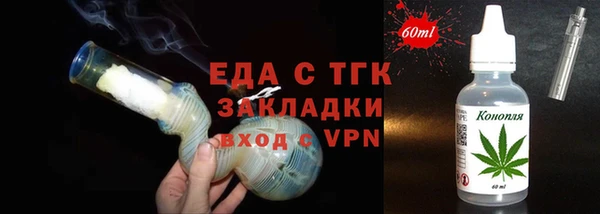 гашиш Кукмор