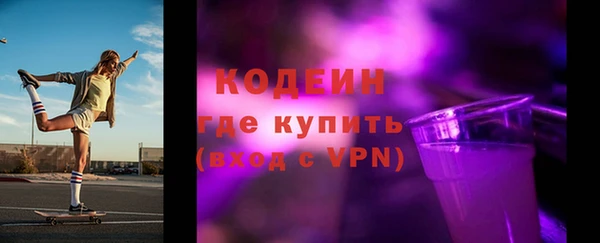 эйфоретик Лабытнанги