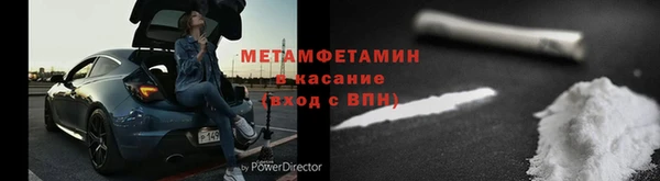 кристаллы Ладушкин