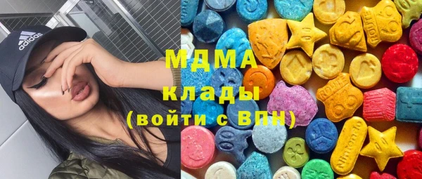 синтетический гашиш Лагань