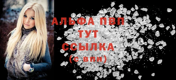 метамфетамин Кулебаки