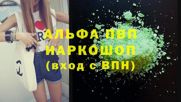 гашиш Кукмор