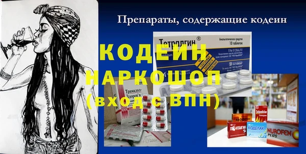 эйфоретик Лабытнанги
