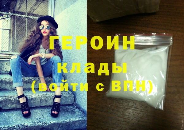 марки nbome Куйбышев