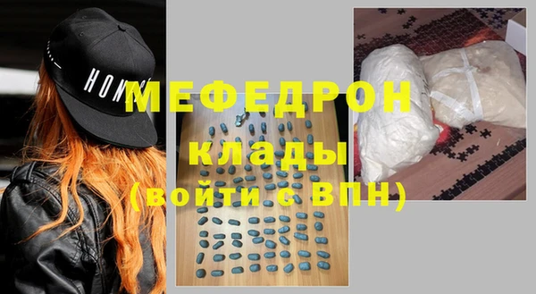 spice Анжеро-Судженск