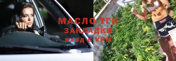 марки nbome Куйбышев