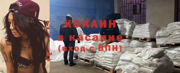 эйфоретик Лабытнанги