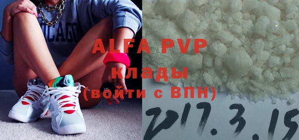 кристаллы Ладушкин