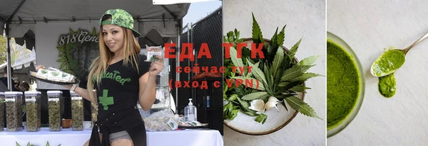 кристаллы Анива