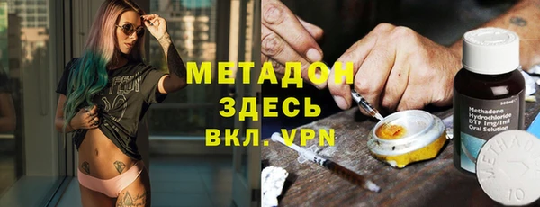 метамфетамин Кулебаки