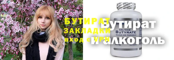 метамфетамин Кулебаки