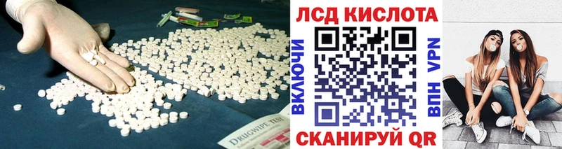 Лсд 25 экстази ecstasy  Пионерский 