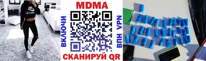 закладки  Пионерский  МДМА молли 