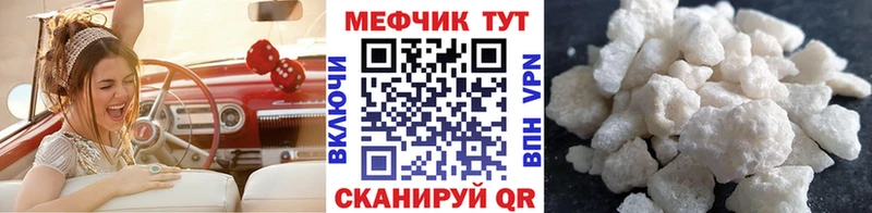 МЕФ VHQ  что такое наркотик  Пионерский 