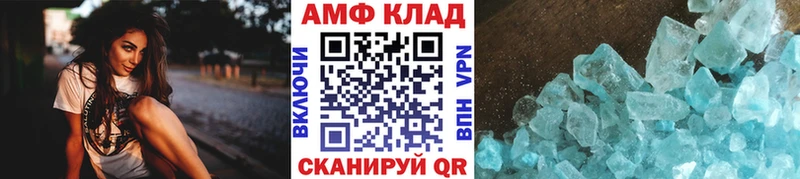 Первитин пудра  Пионерский 